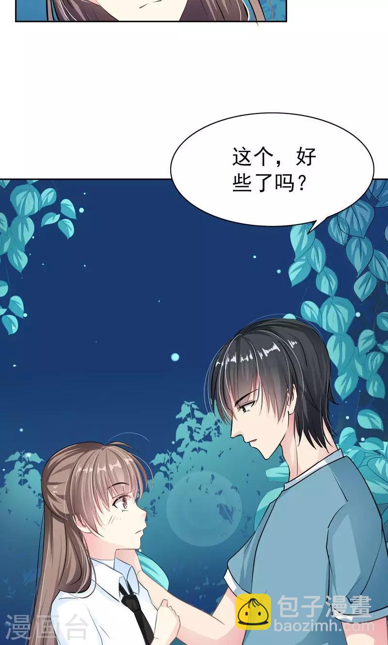 第5话 万恶的有钱人-第7话