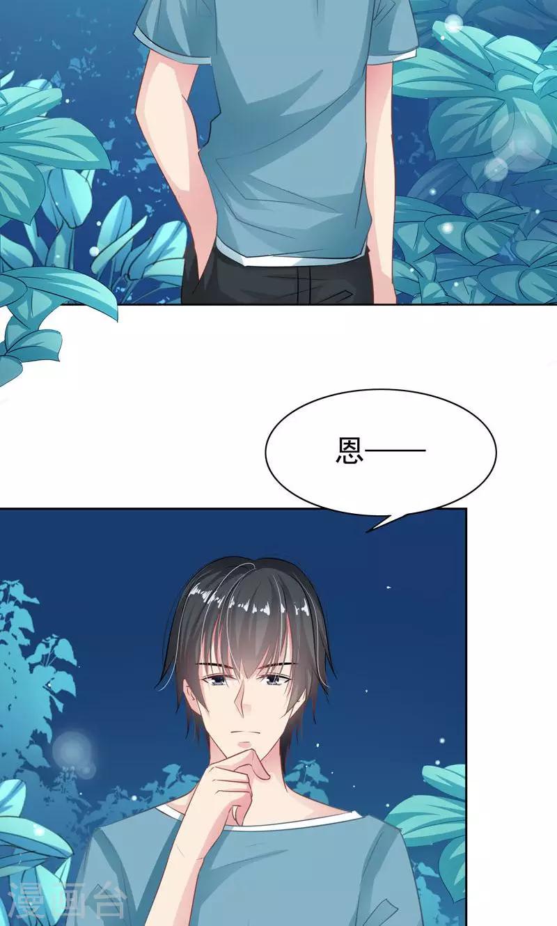 第5话 万恶的有钱人-第7话