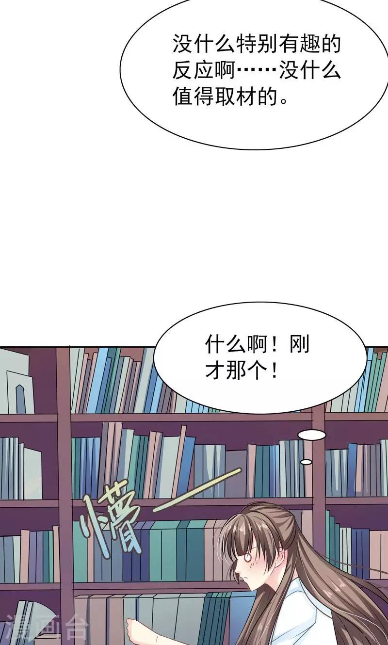 第5话 万恶的有钱人-第7话