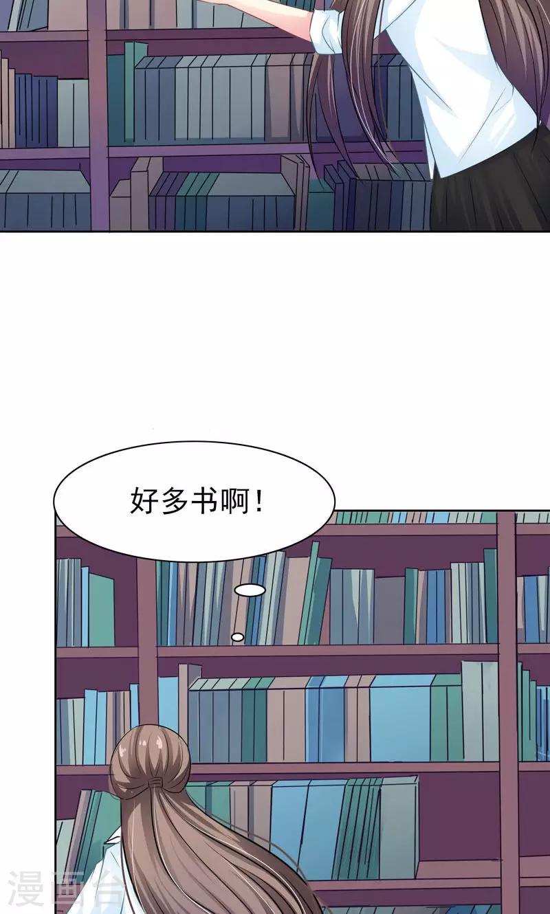 第5话 万恶的有钱人-第7话