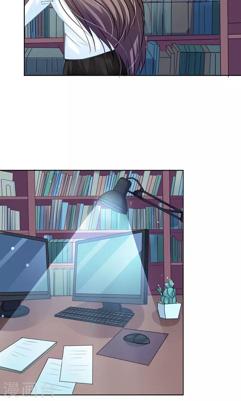 第5话 万恶的有钱人-第7话