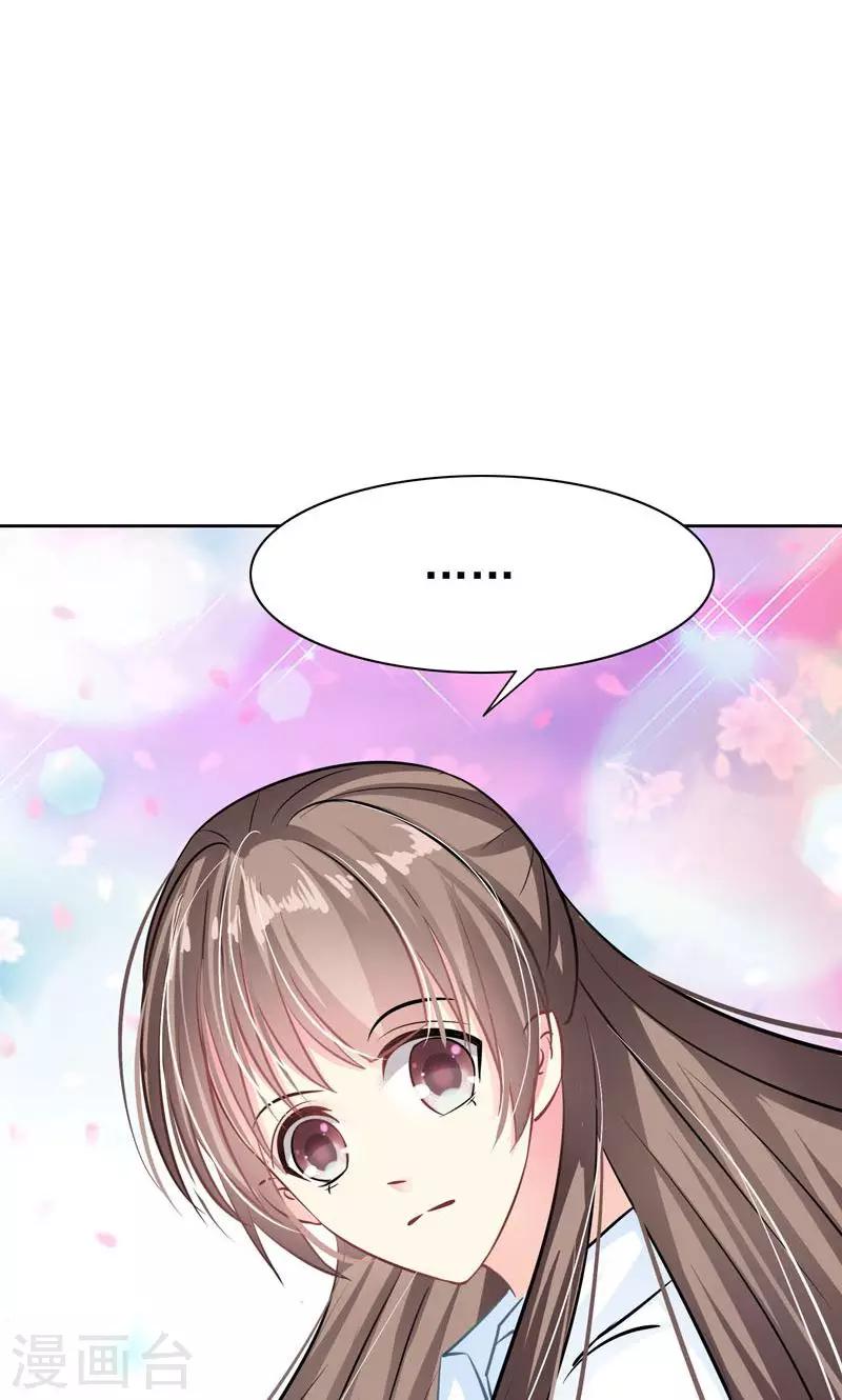 第5话 万恶的有钱人-第7话