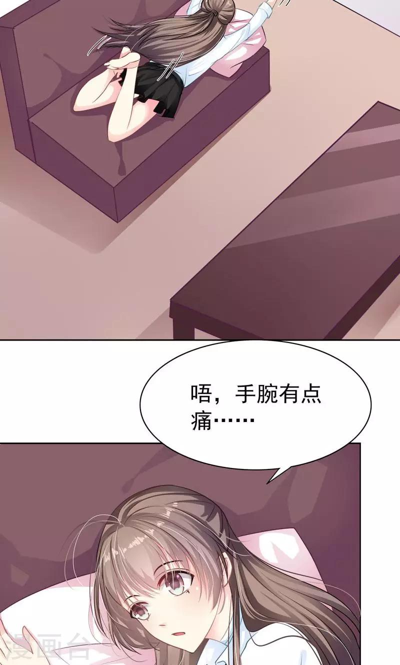 第5话 万恶的有钱人-第7话