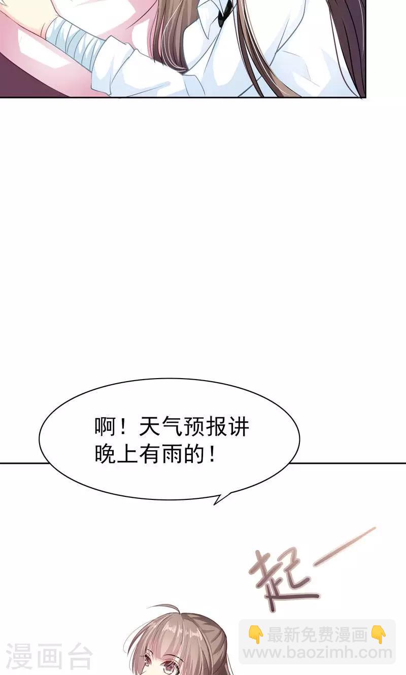 第5话 万恶的有钱人-第7话