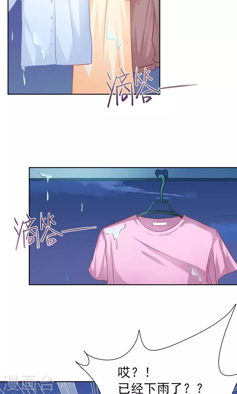 第5话 万恶的有钱人-第7话