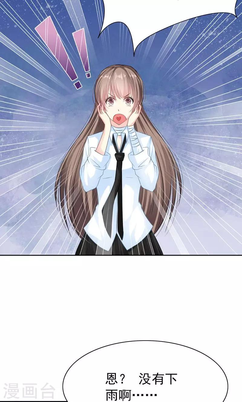 第5话 万恶的有钱人-第7话