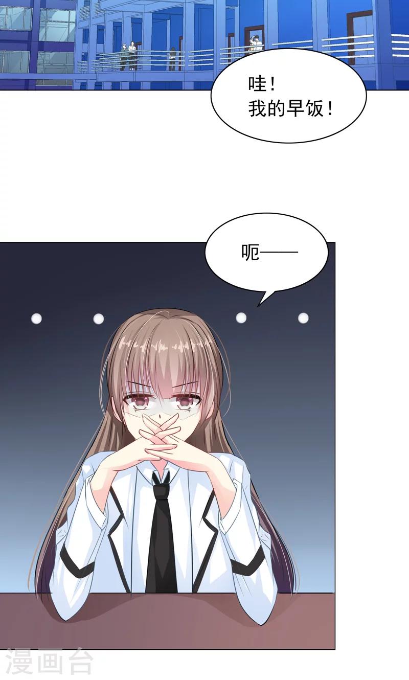 第7话 被狗咬-第9话