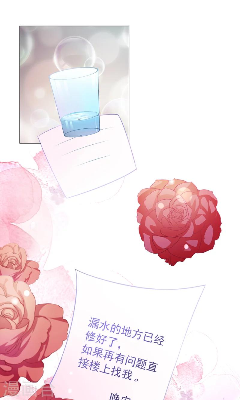 第7话 被狗咬-第9话