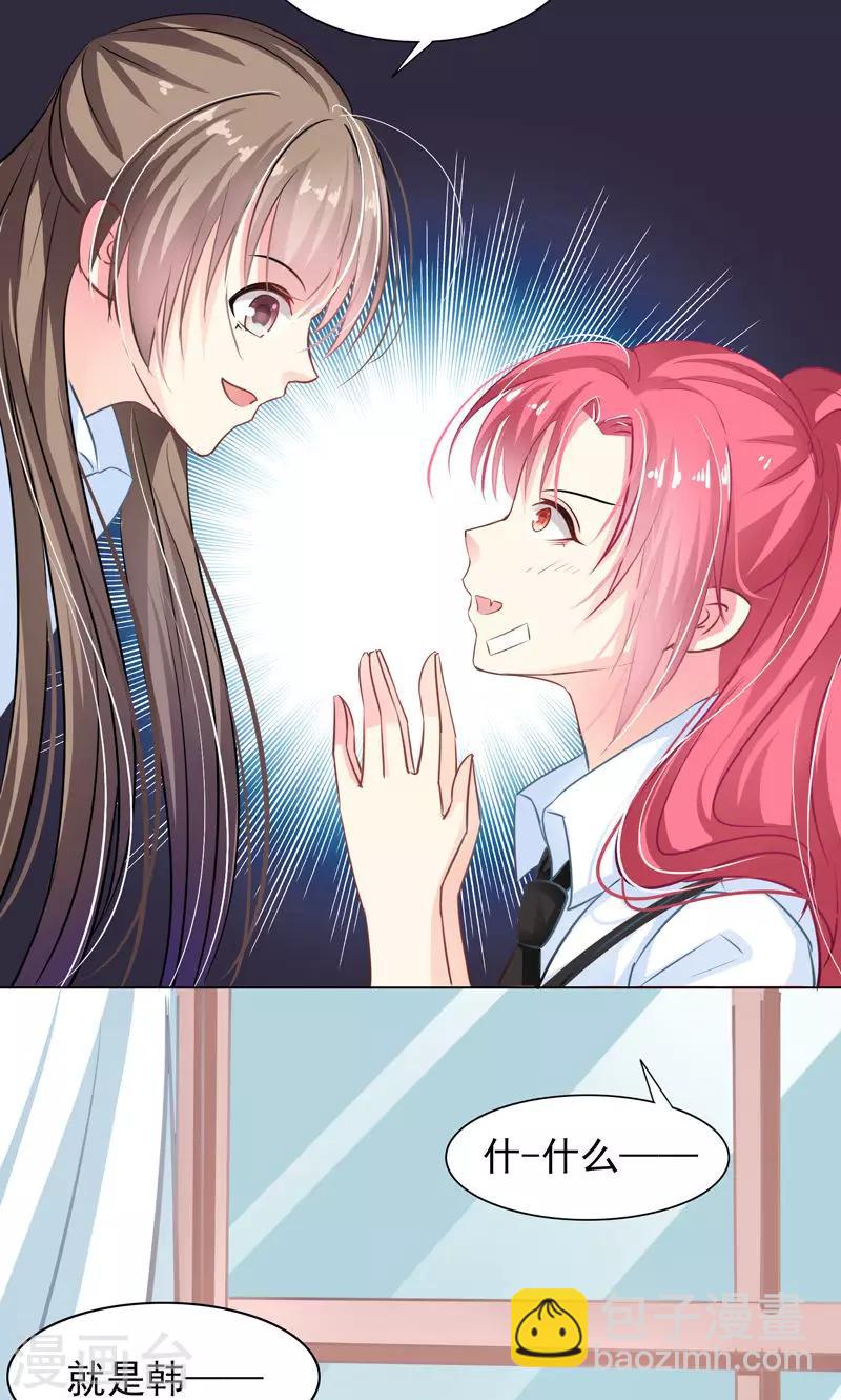 第7话 被狗咬-第9话