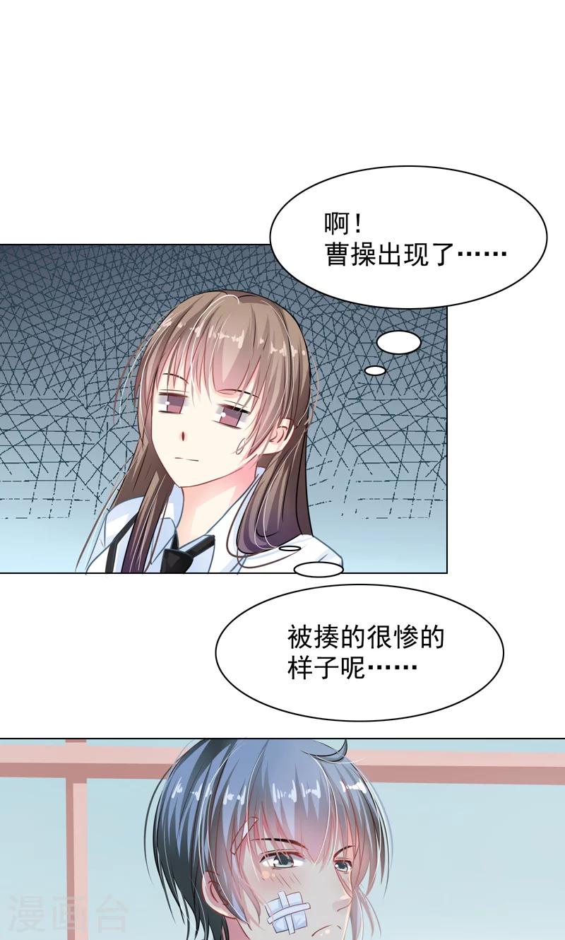 第7话 被狗咬-第9话