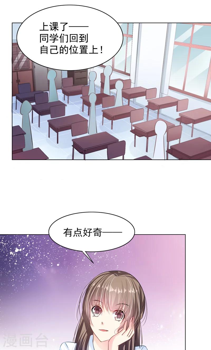 第7话 被狗咬-第9话