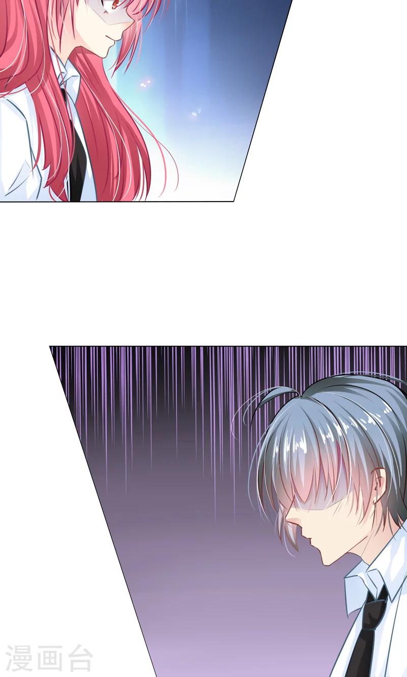 第7话 被狗咬-第9话