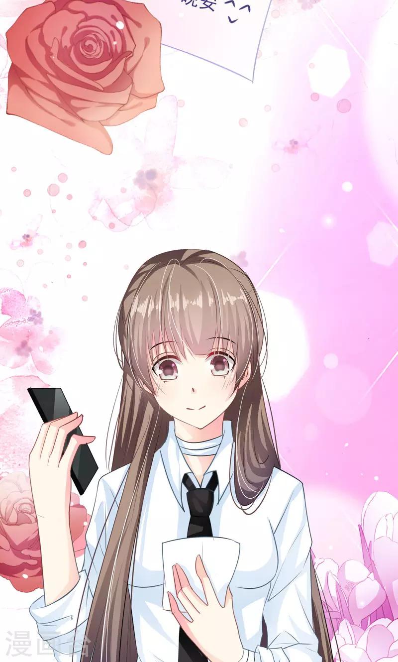 第7话 被狗咬-第9话