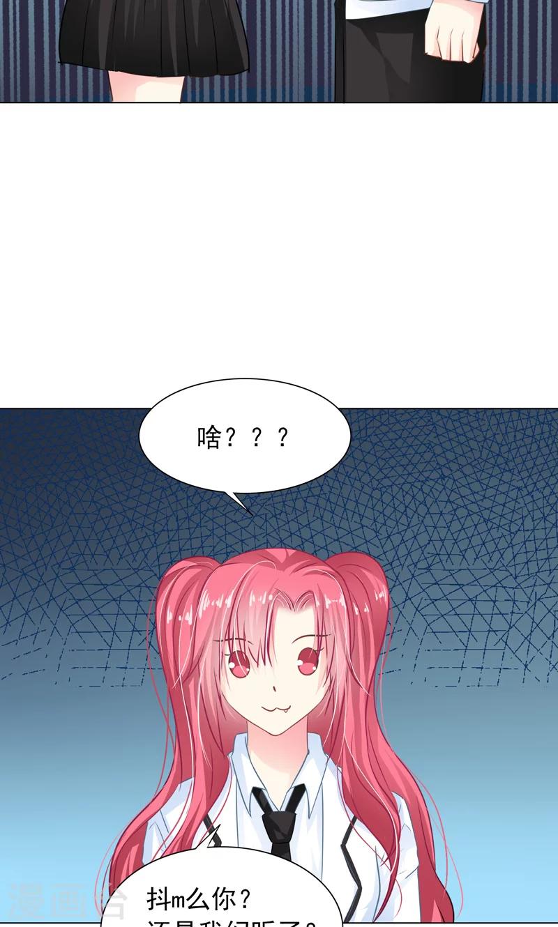 第7话 被狗咬-第9话