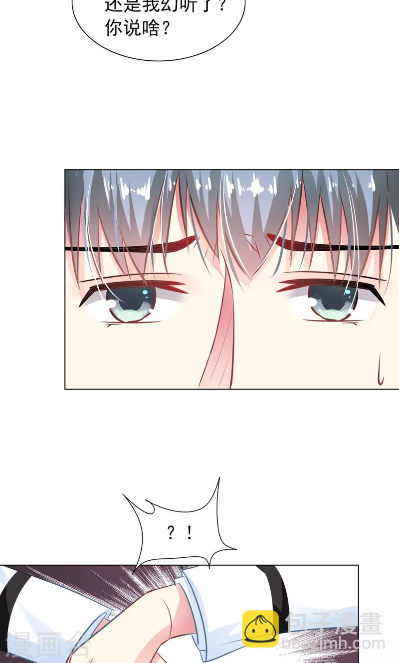 第7话 被狗咬-第9话