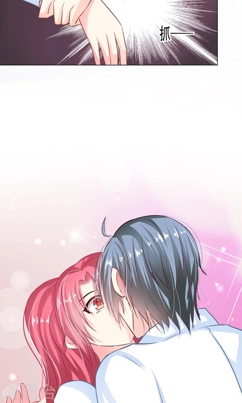 第7话 被狗咬-第9话