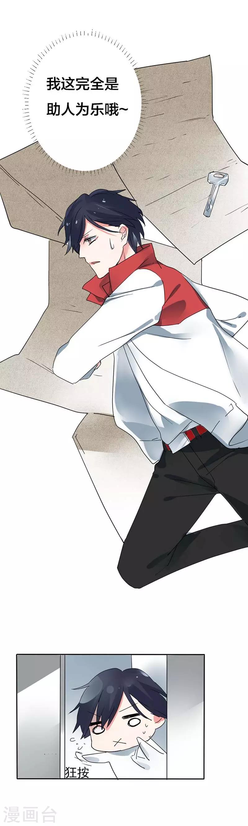 第11话 她不会想不开吧-第11话