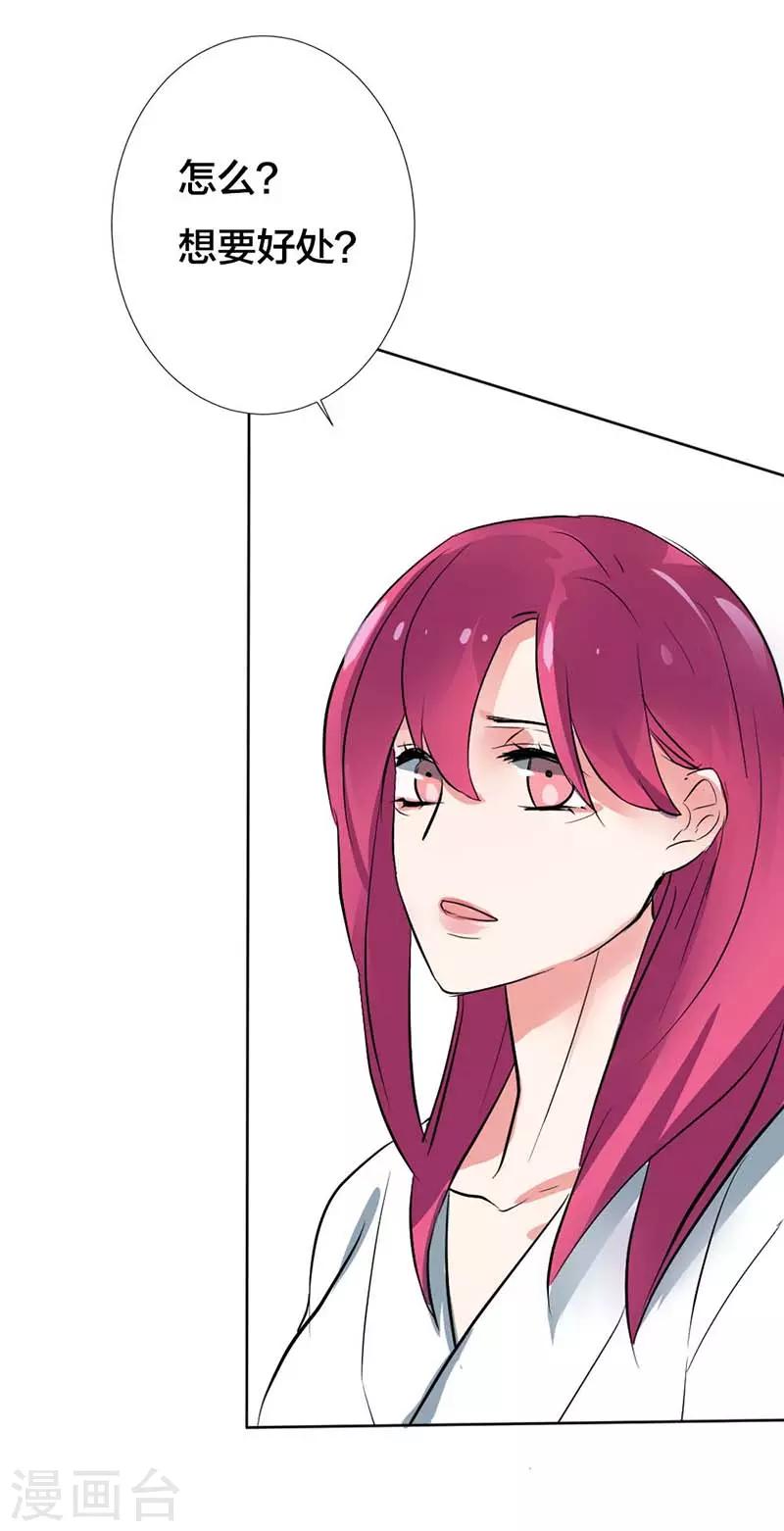 第13话 快来救我！-第13话