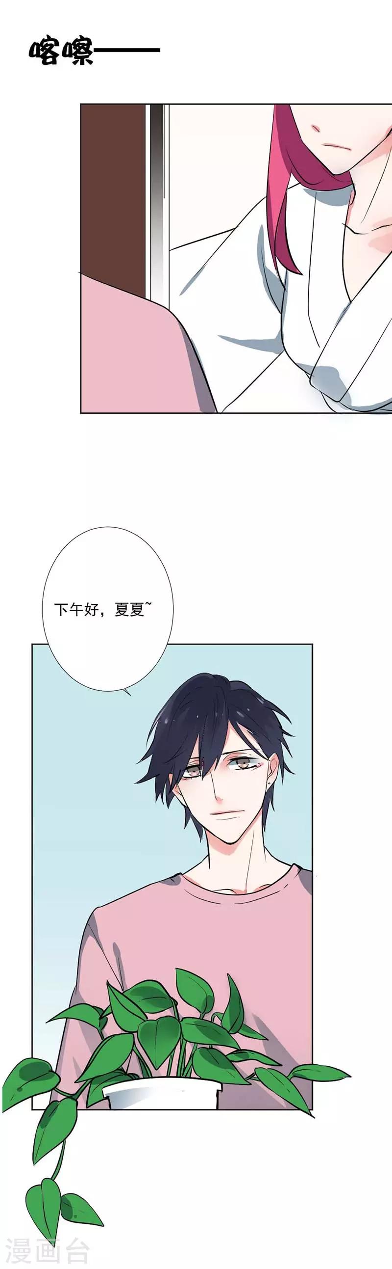 第13话 快来救我！-第13话