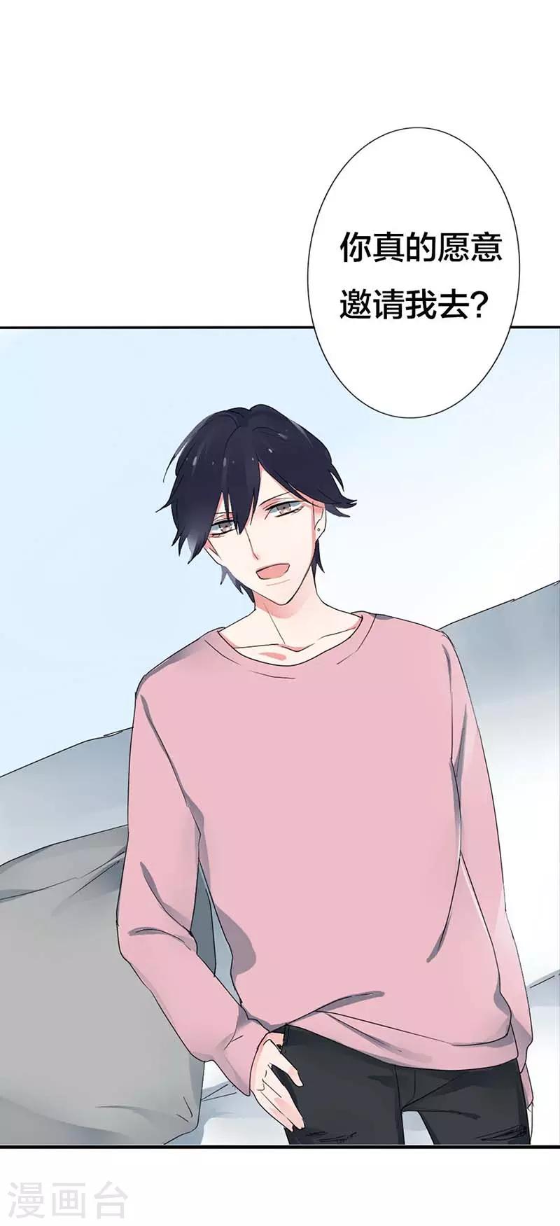 第15话 已经被代替了-第15话