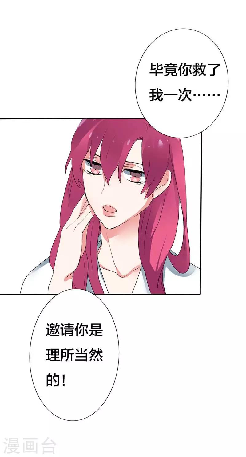 第15话 已经被代替了-第15话