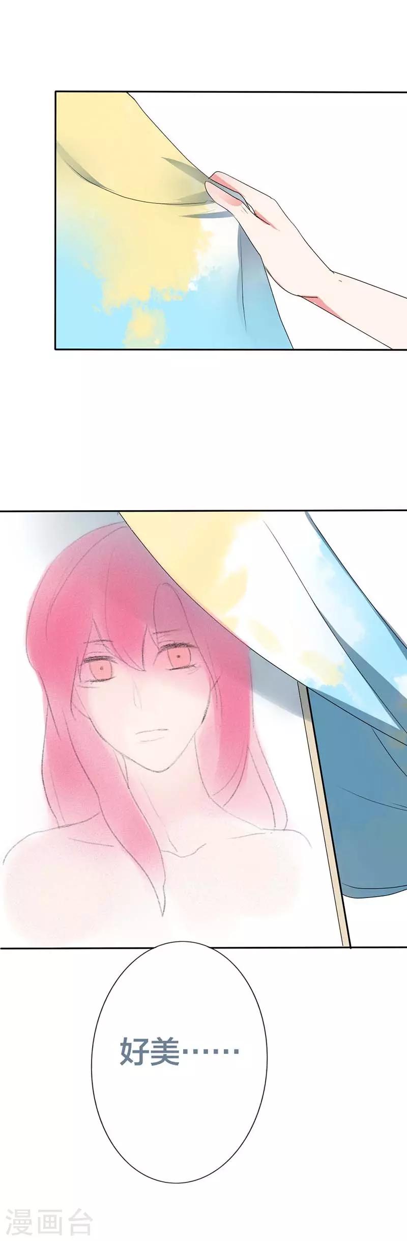 第15话 已经被代替了-第15话