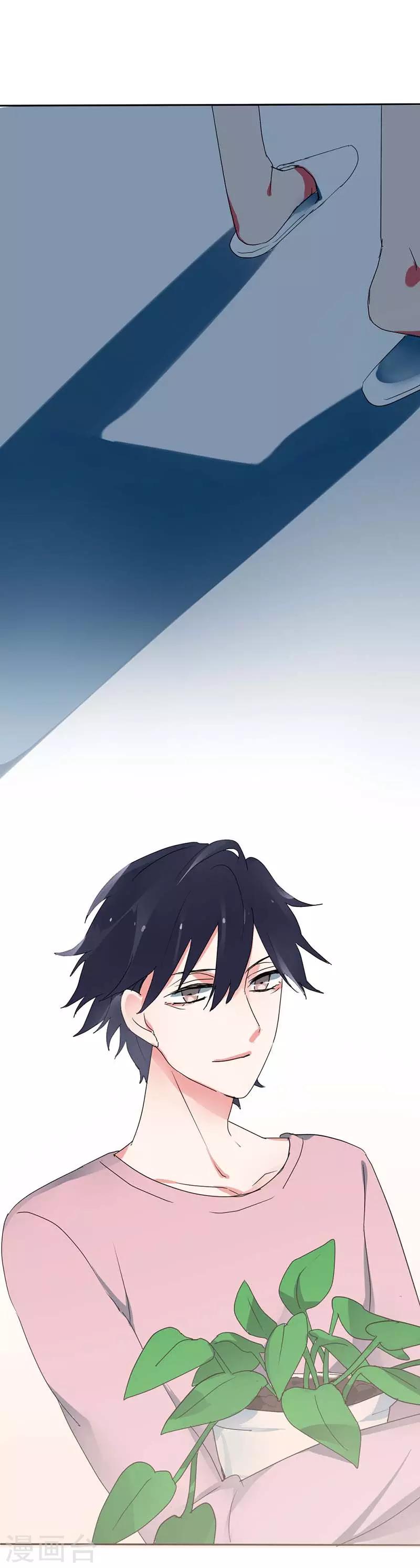 第15话 已经被代替了-第15话