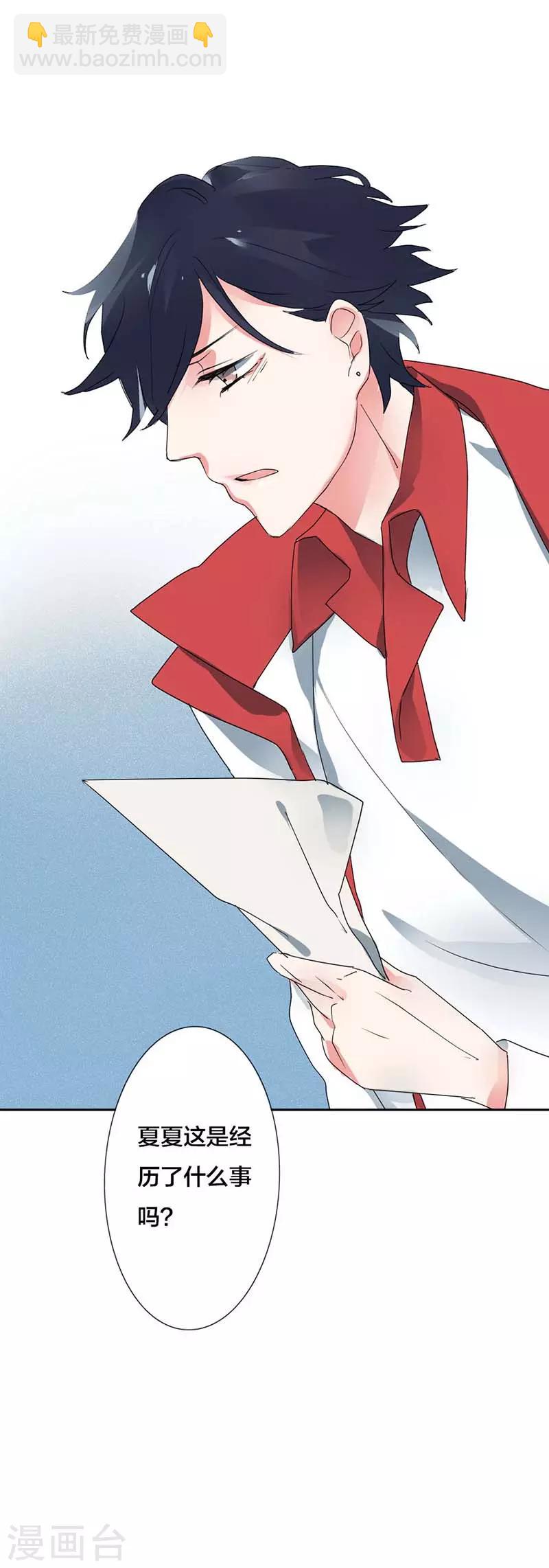 第17话 违背我的下场-第17话