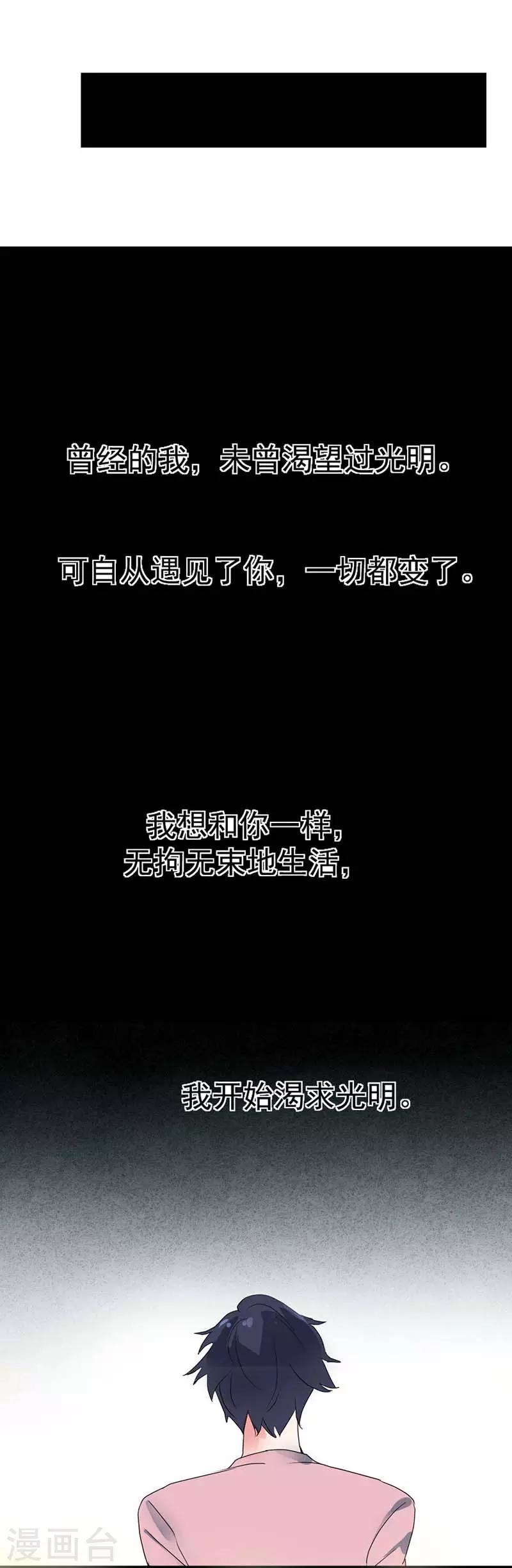 第17话 违背我的下场-第17话