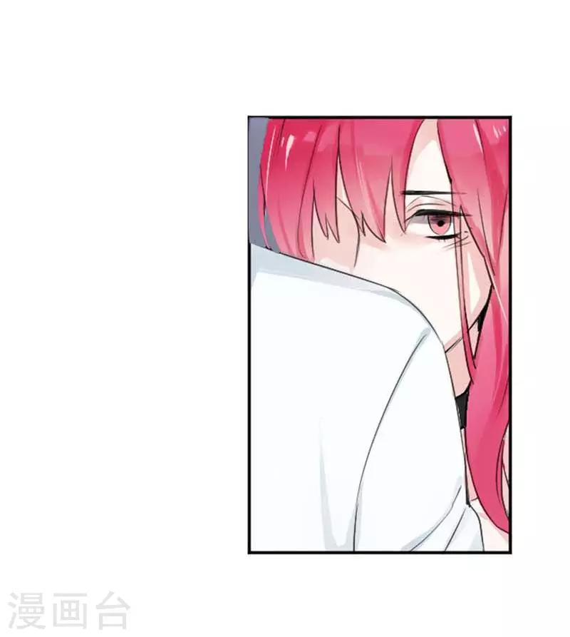 第3话 光天化日你们在做什么？-第3话