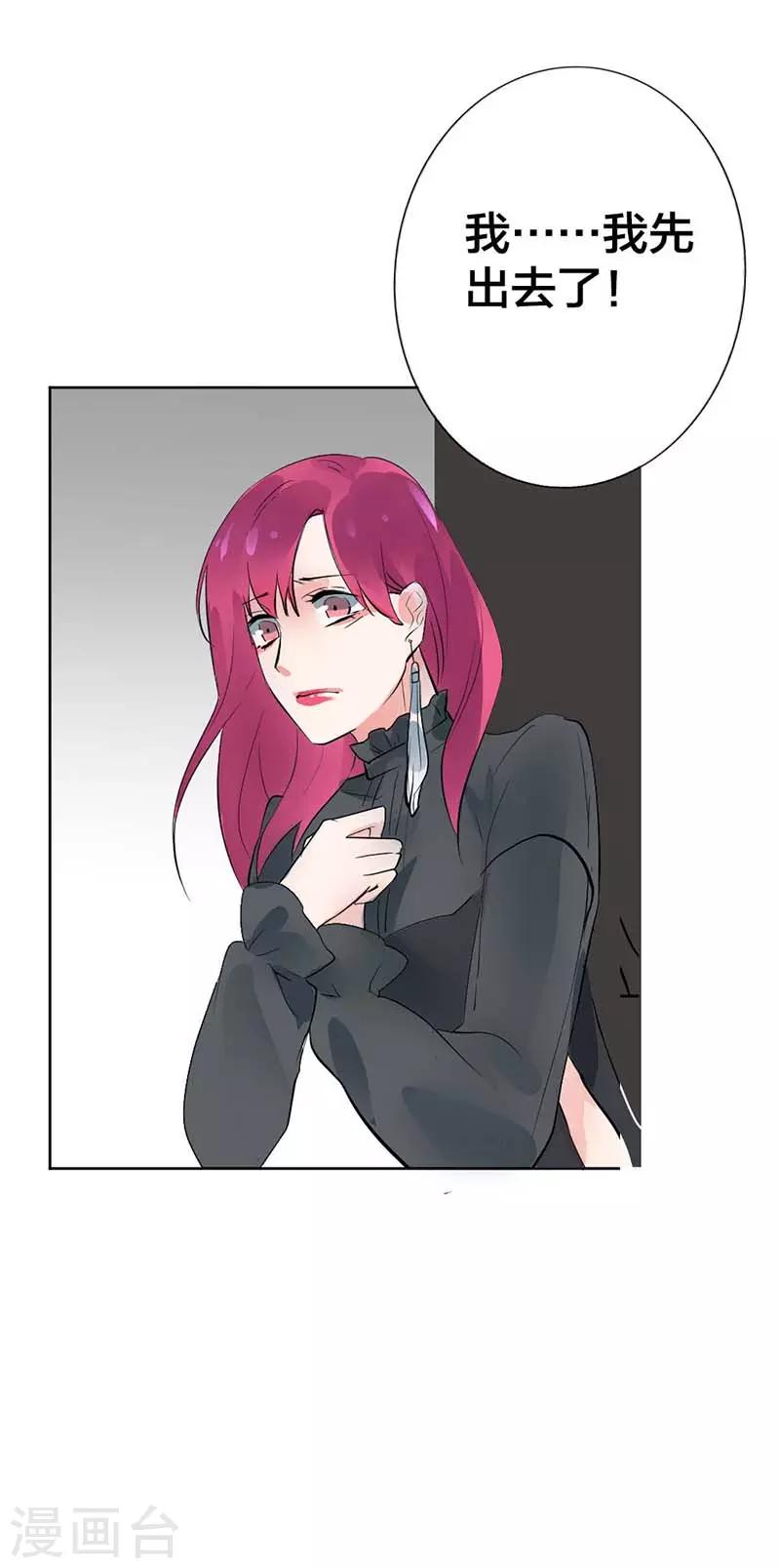 第3话 光天化日你们在做什么？-第3话