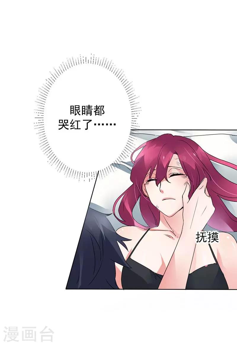 第23话 我一定不会让你难过的-第23话