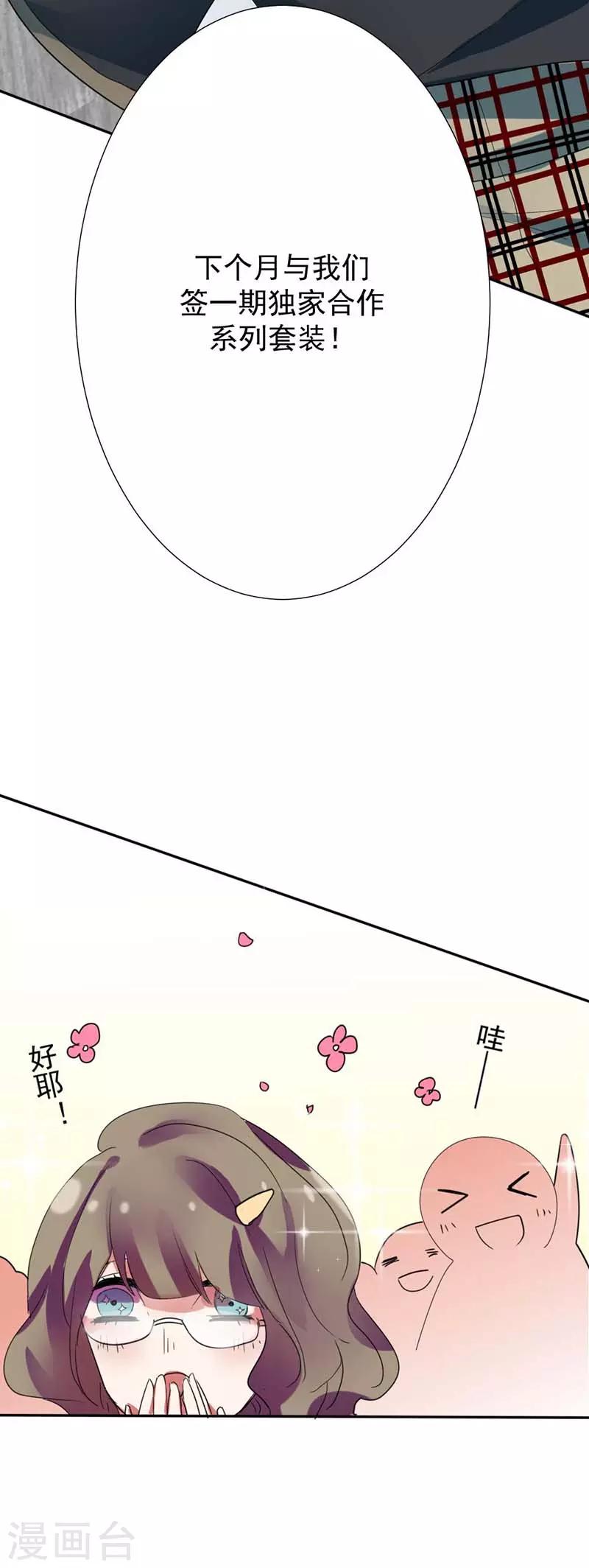 第27话 原来禁锢自己的人是我啊-第27话