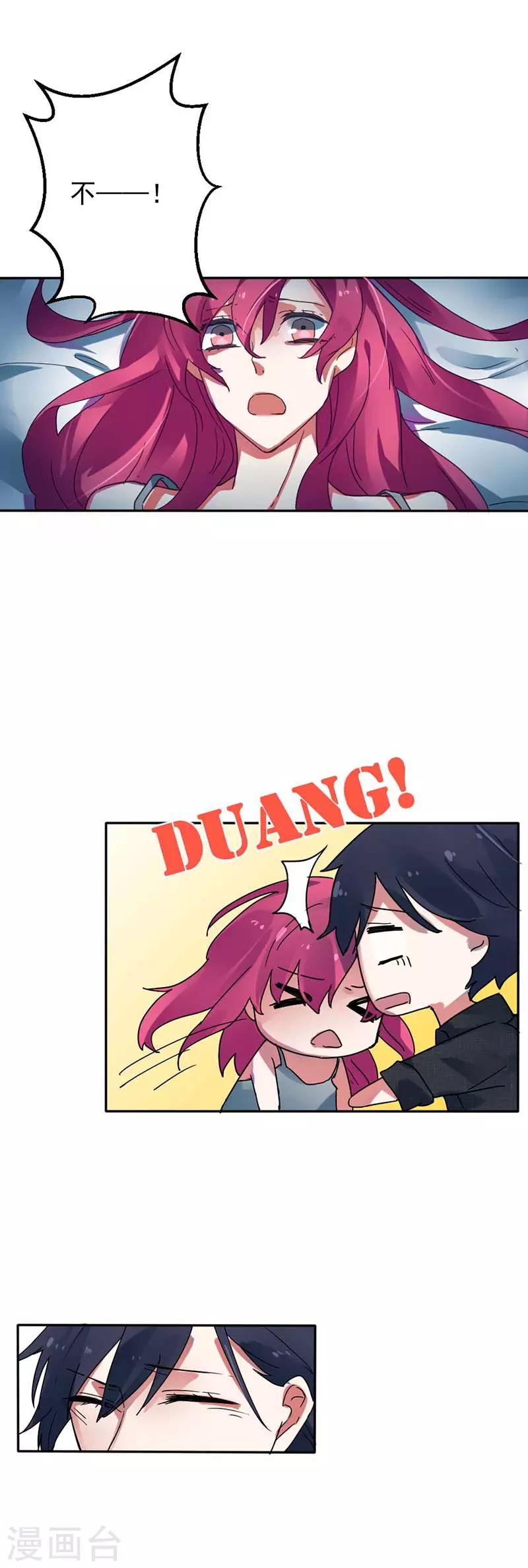 第29话 没人能再伤害你了-第29话