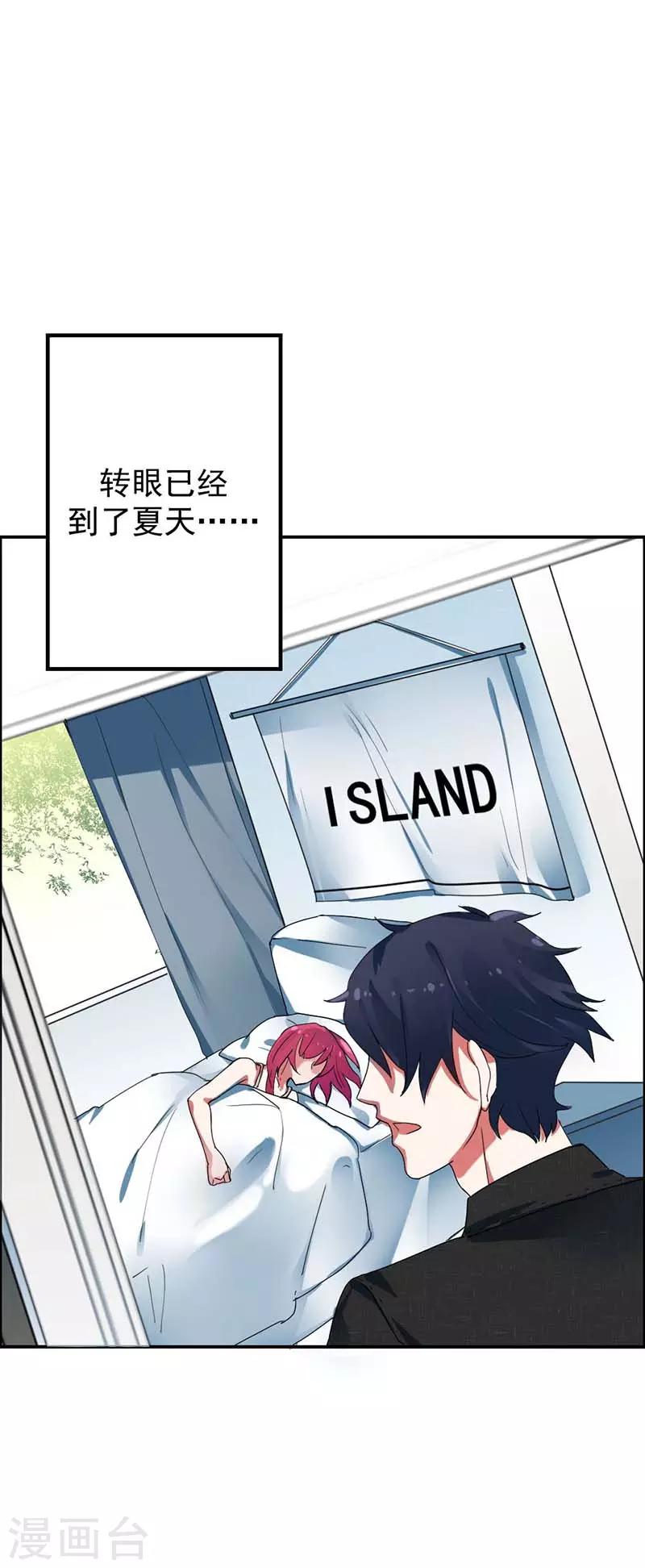 第29话 没人能再伤害你了-第29话