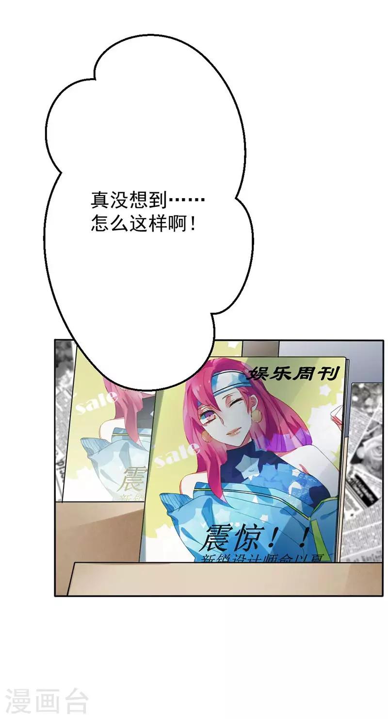 第33话 危机-第33话