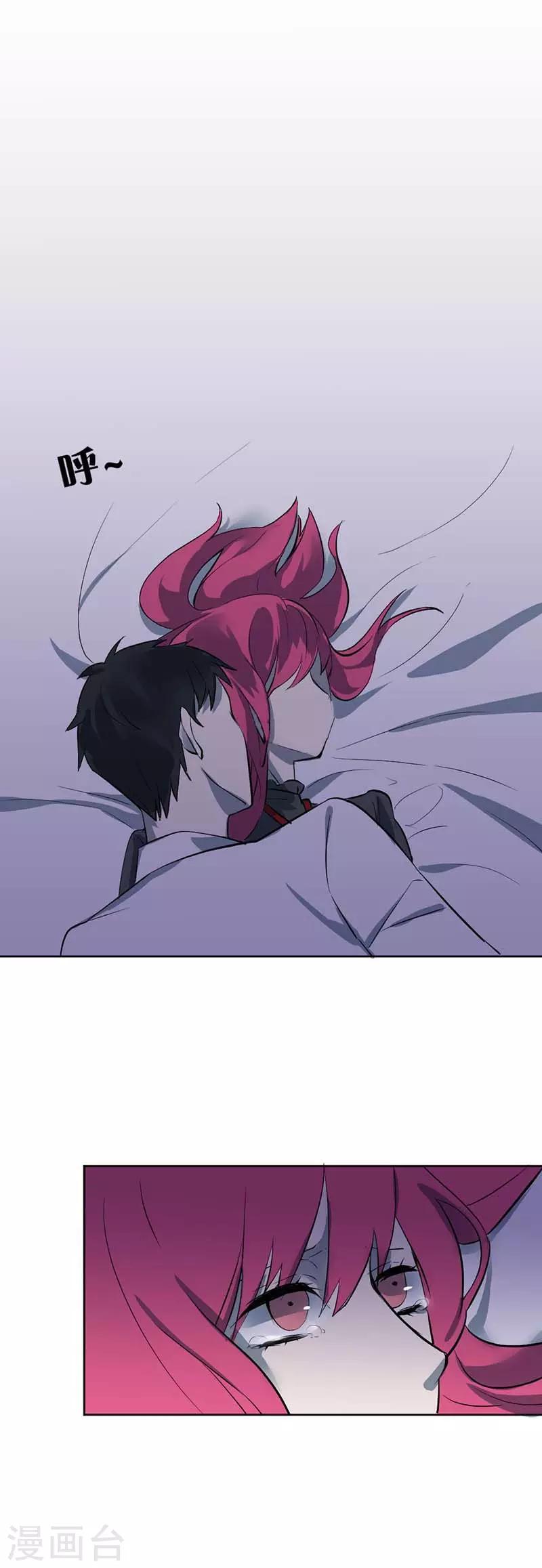 第9话 我要一个全新的自己-第9话