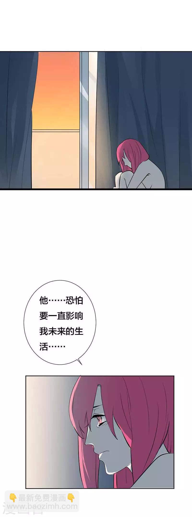 第9话 我要一个全新的自己-第9话