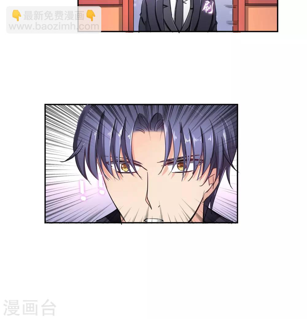 第95话 是我给你自由过了火-第101话