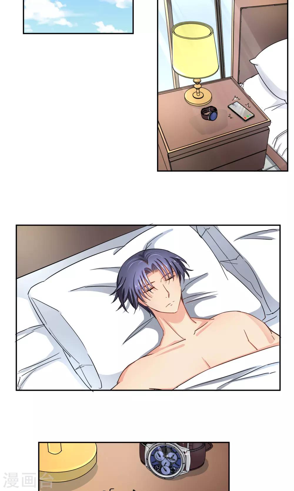 第95话 是我给你自由过了火-第101话