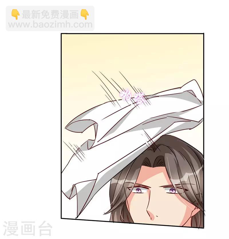 第97话 一开始我是拒绝的-第103话