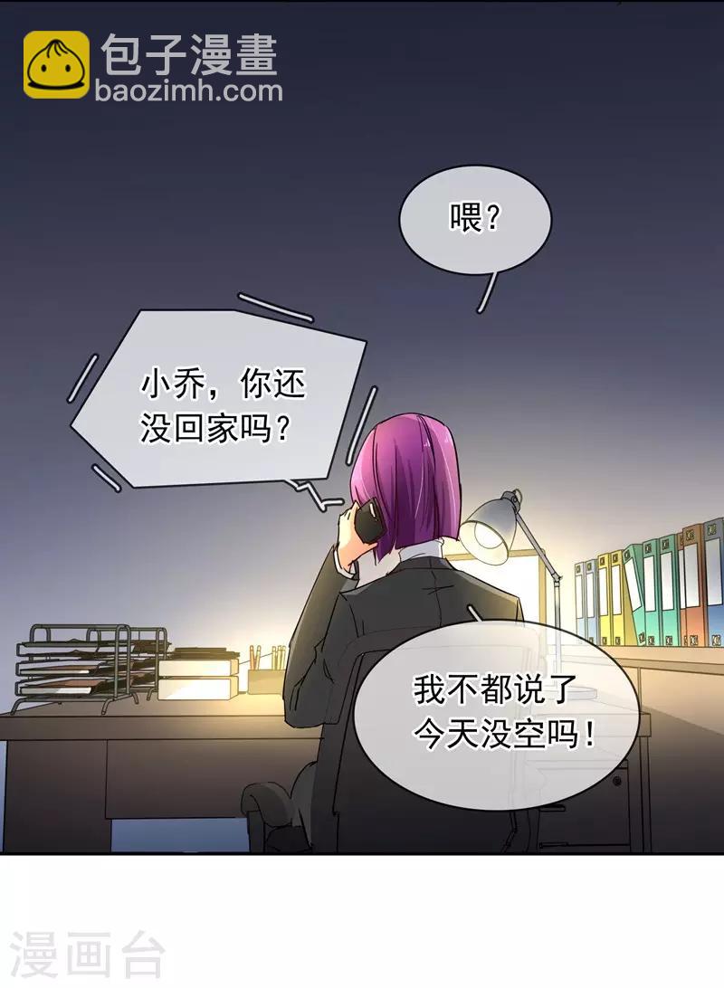 第97话 一开始我是拒绝的-第103话