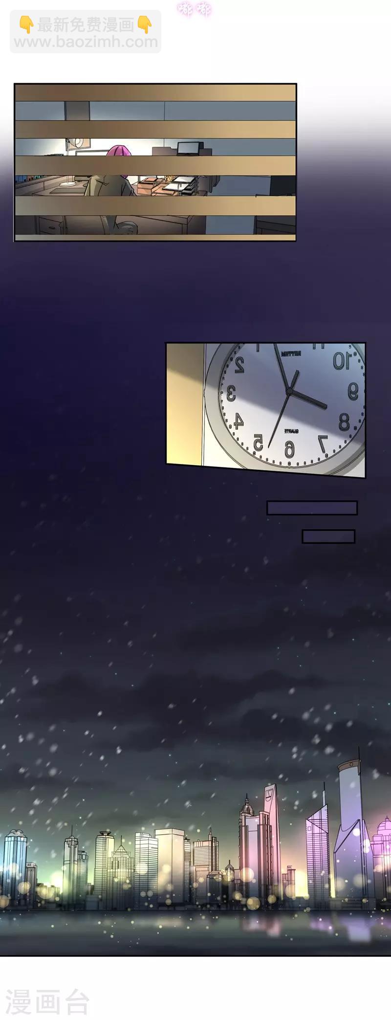 第97话 一开始我是拒绝的-第103话