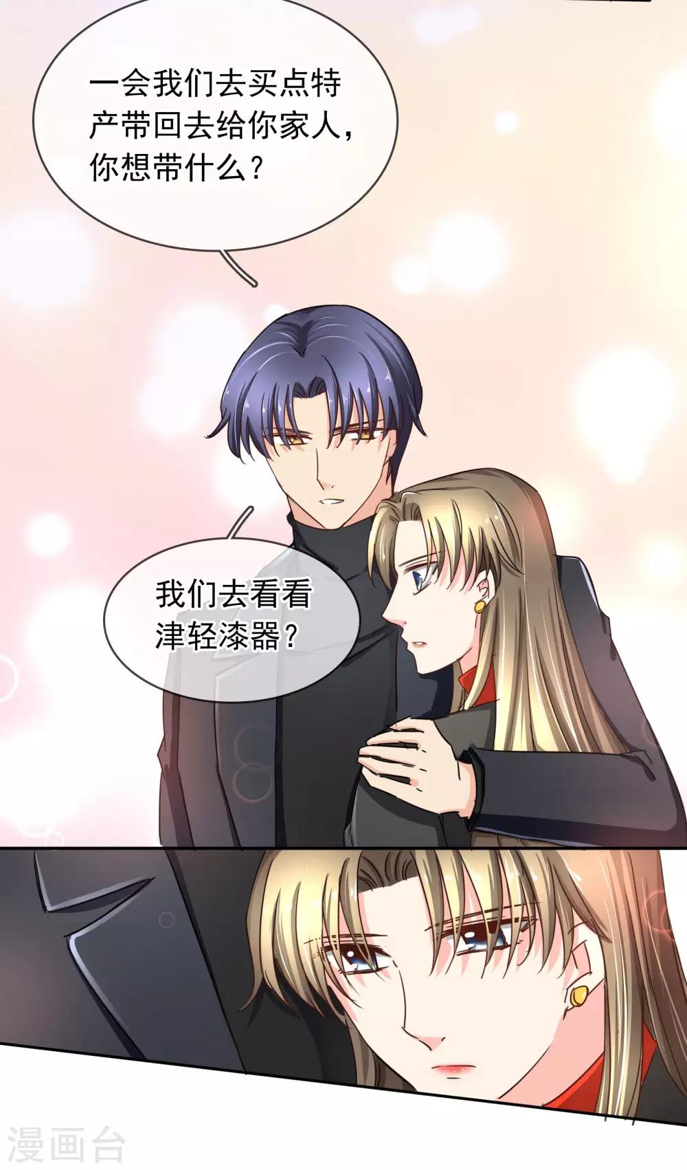 第99话 来啦~老弟~-第105话