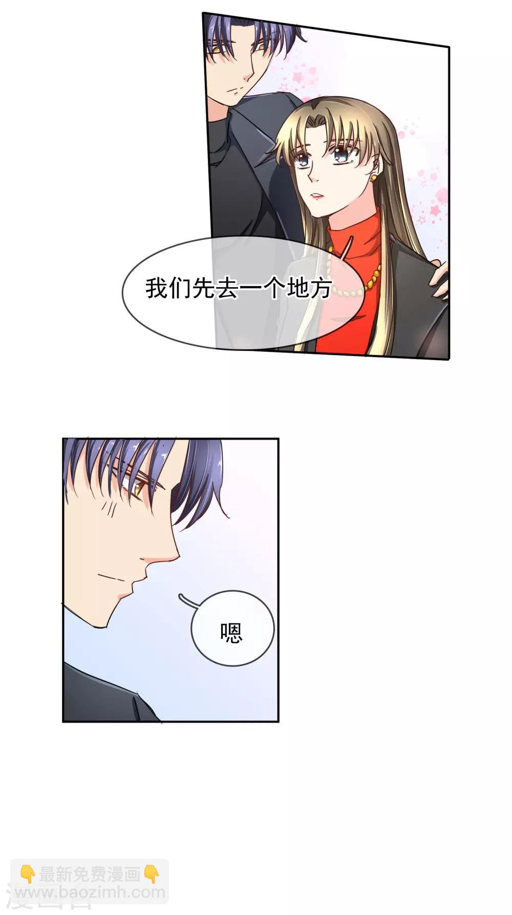 第99话 来啦~老弟~-第105话