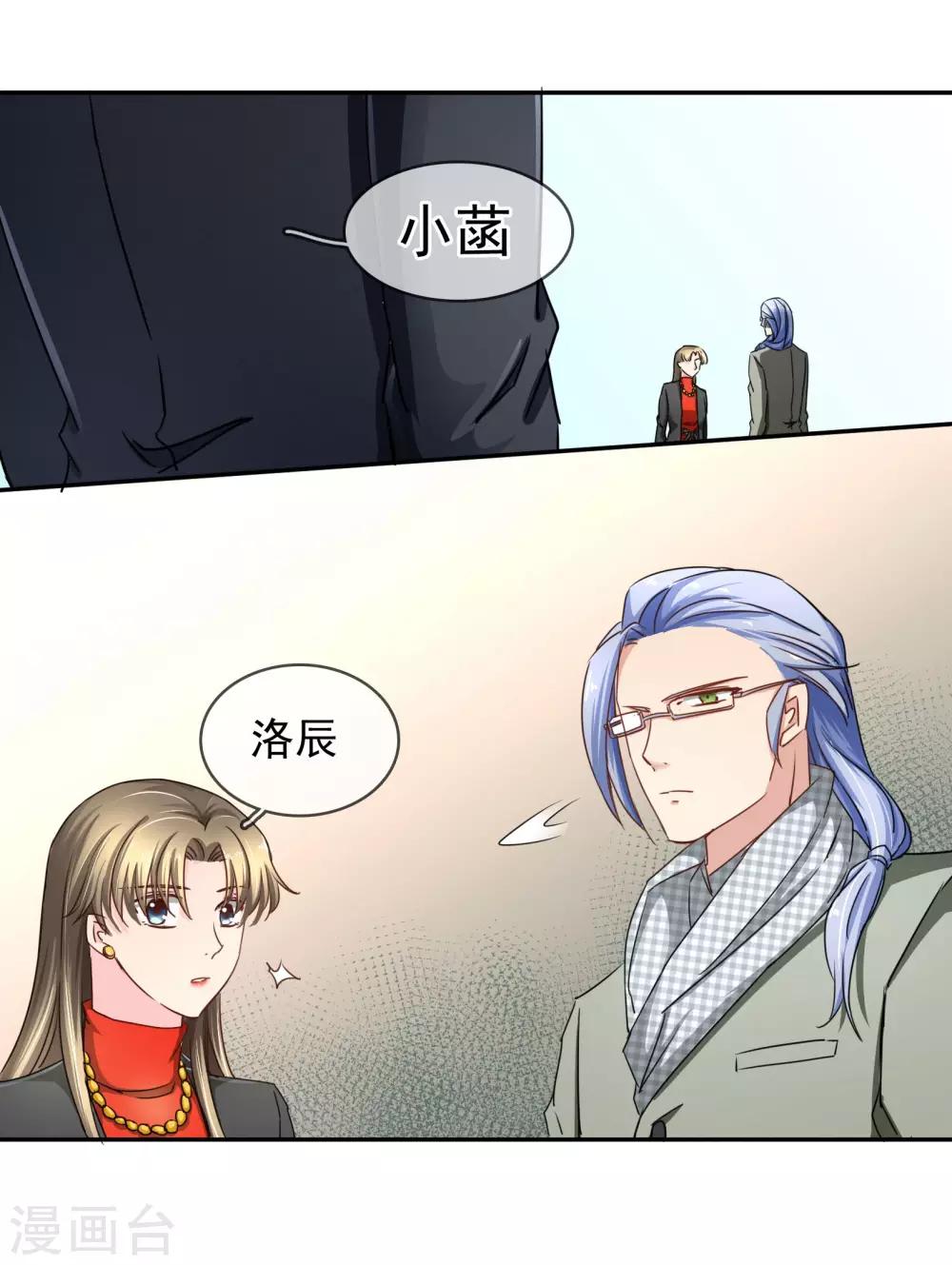 第99话 来啦~老弟~-第105话