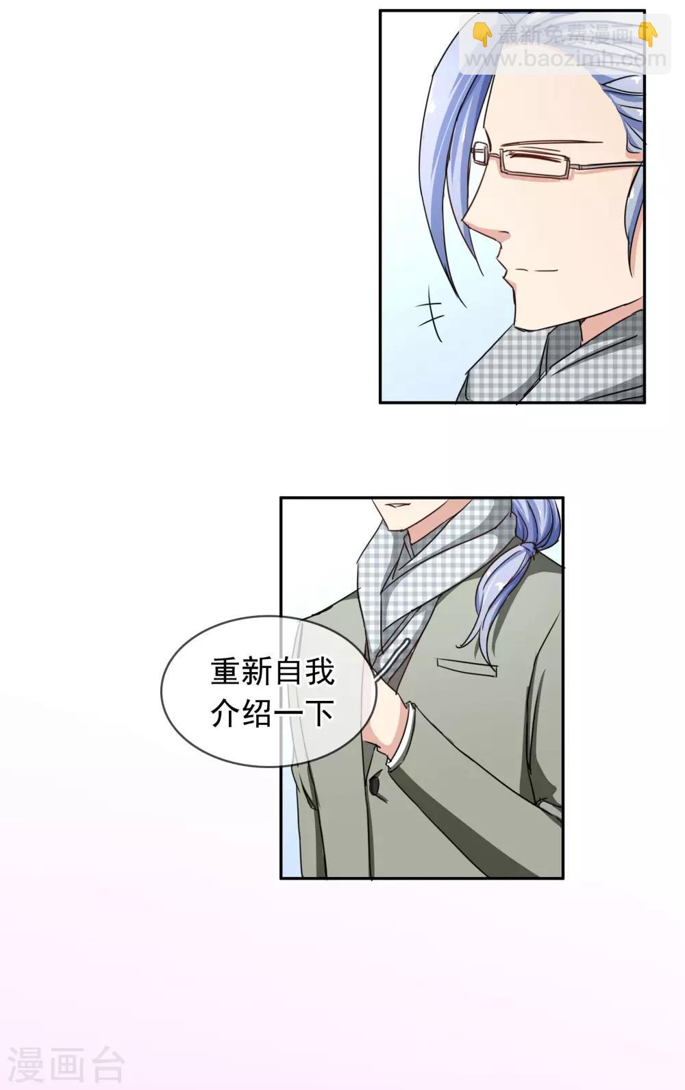 第99话 来啦~老弟~-第105话