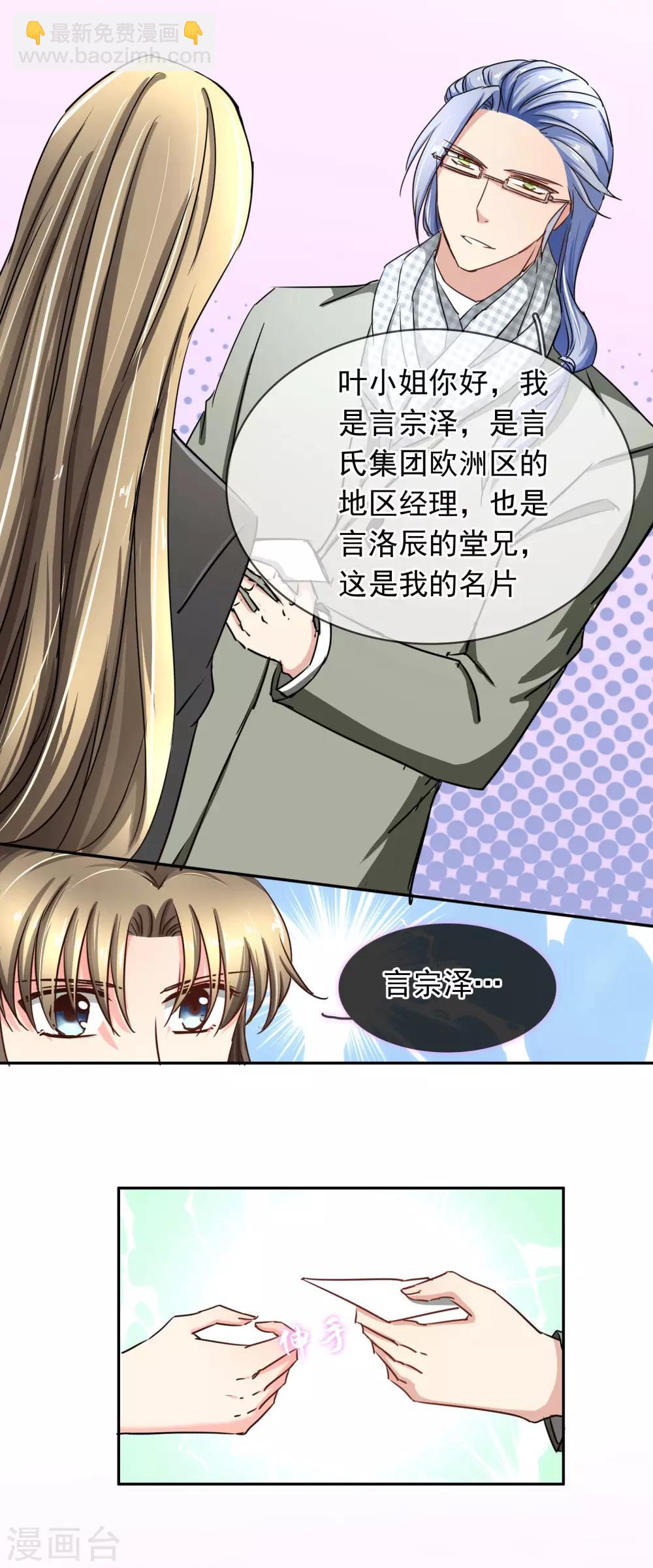 第99话 来啦~老弟~-第105话