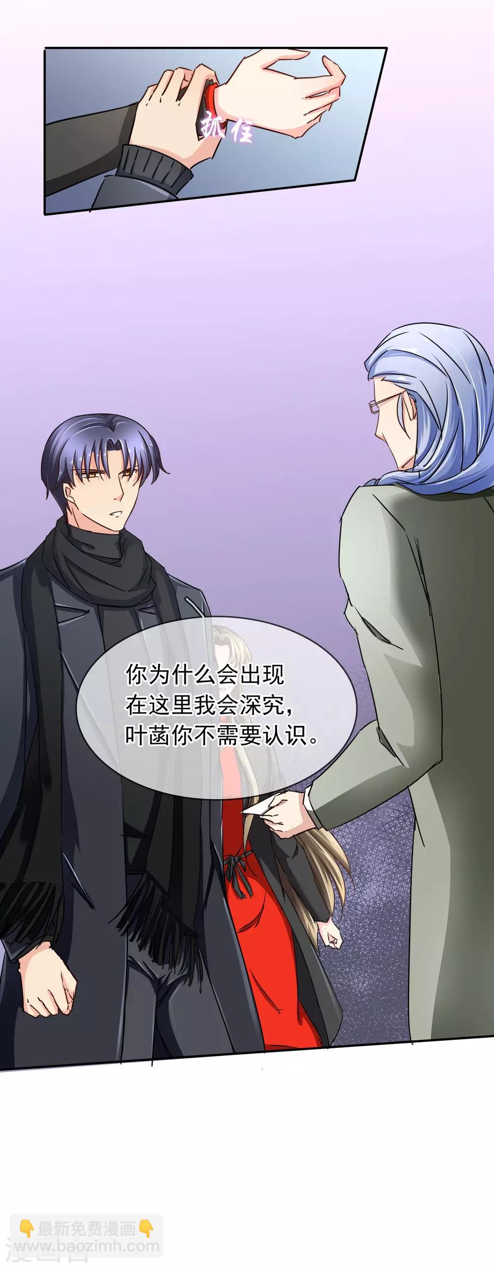 第99话 来啦~老弟~-第105话