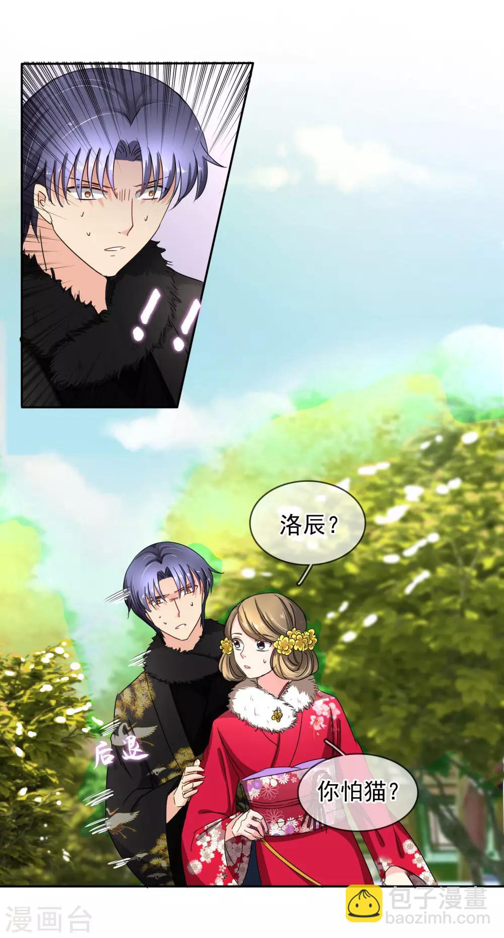 第101话 喜欢你-第107话